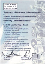 ���� �������� �������� ������������� ������ Rolls-Royce Heritage Trust. ���������?